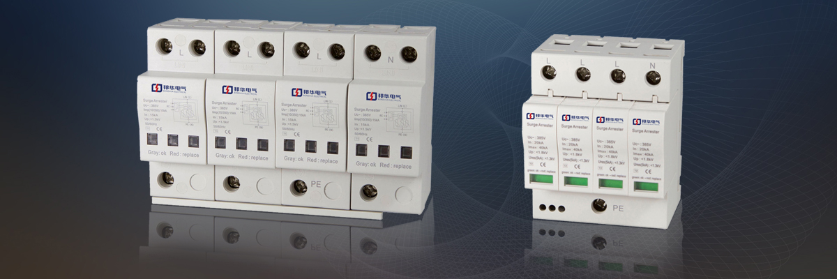 20200728/5f1fe32e87fd2.jpg 浪涌8.jpg