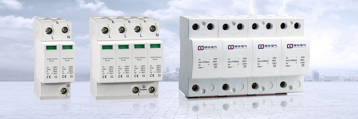 20200730/5f2283c18c3f9.jpg 浪涌6.jpg