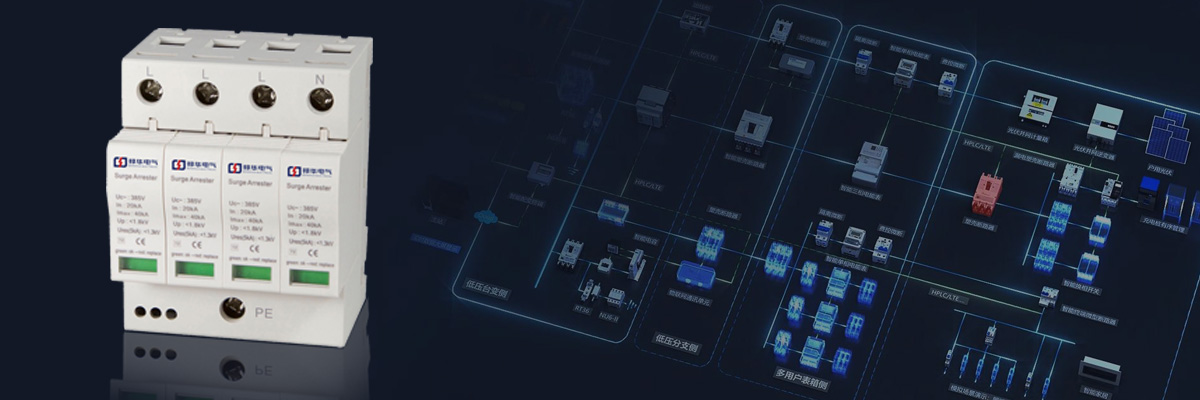 20200803/5f276baed8cf7.jpg 浪涌保護器 (2).jpg