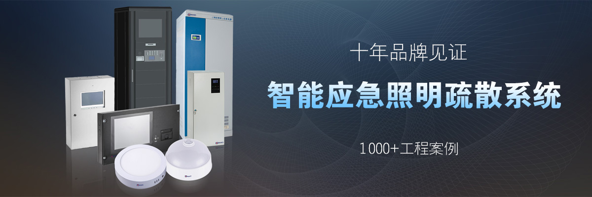 20200806/5f2b7ff3243fc.jpg 疏散系統31.jpg