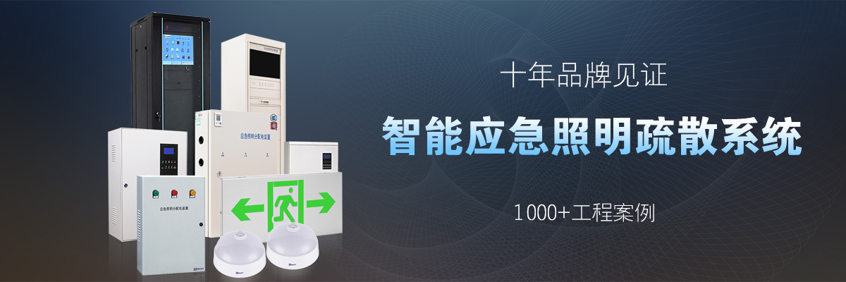 20200807/5f2cb69f77234.jpg 疏散系統41.jpg