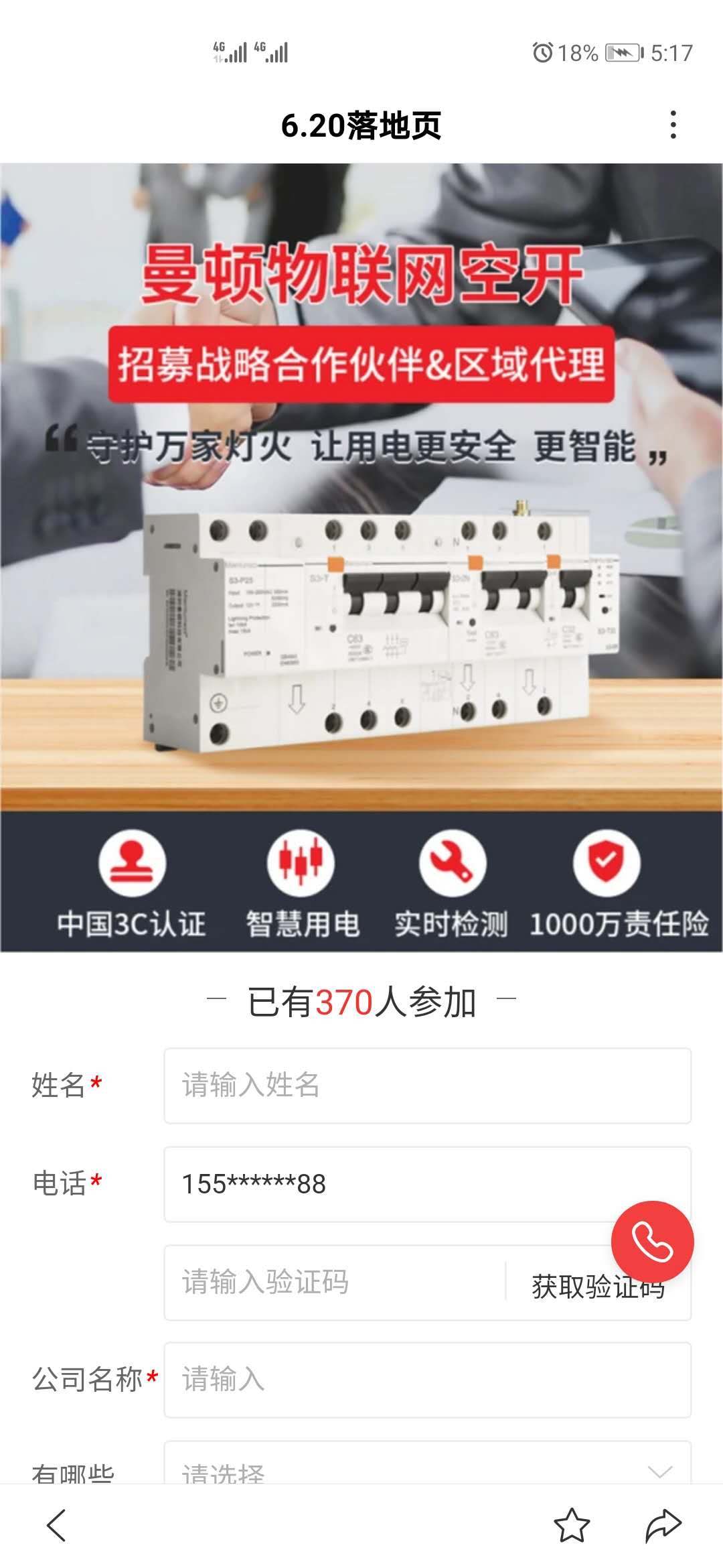 20200813/5f3515a946026.jpg 20200813/5f3515a946026.jpg