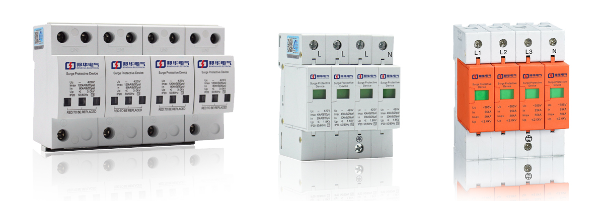 20200908/5f56e6dd8f365.jpg 浪涌保護器 (10).jpg