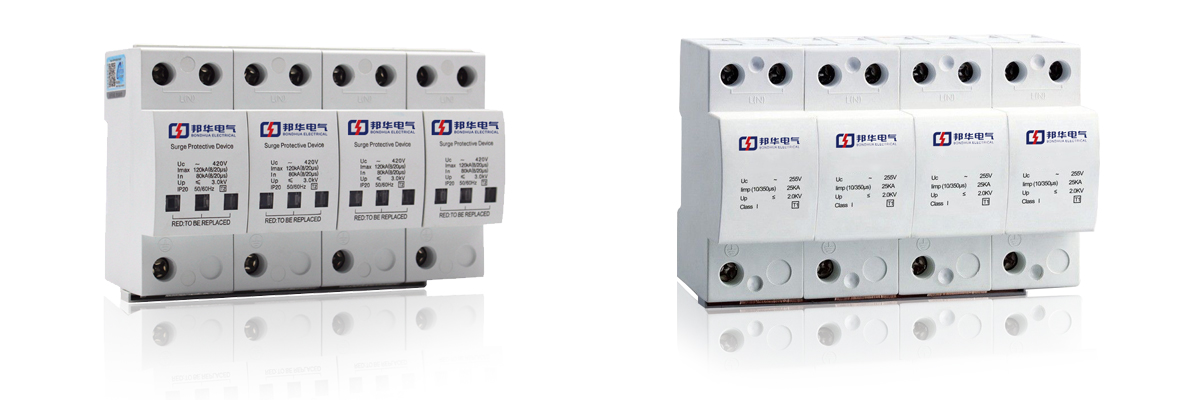 20200908/5f574af9f295c.jpg 浪涌保護器 (11).jpg