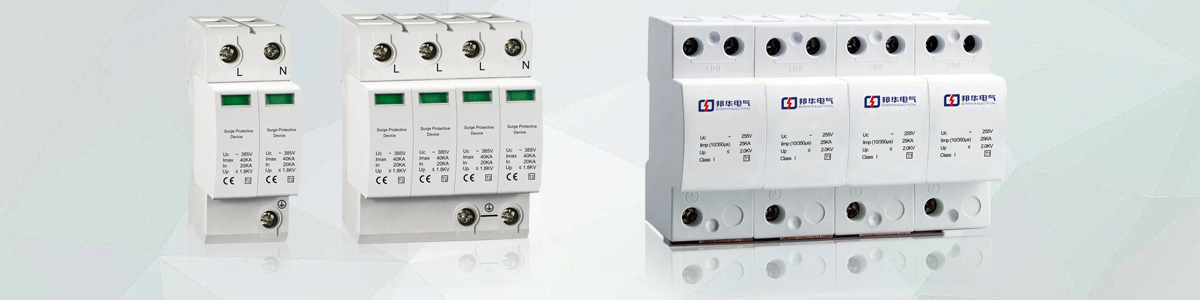 ZH1-B120/4-420 電涌保護(hù)器 ZH1-B120/4-420 電涌保護(hù)器