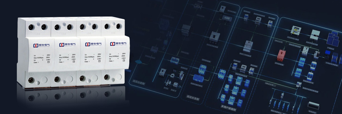 避雷器YAP1-80/4P/385、YAP1-120/4P/385