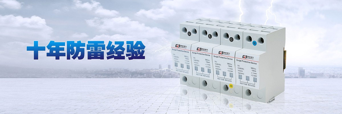 TUR T1-50/4P/275 TUR T1-50/4P/275