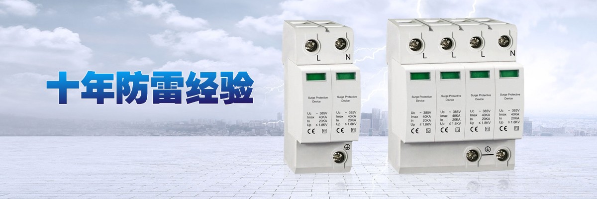 TUR T2-20(3P+N/385) TUR T2-20(3P+N/385)