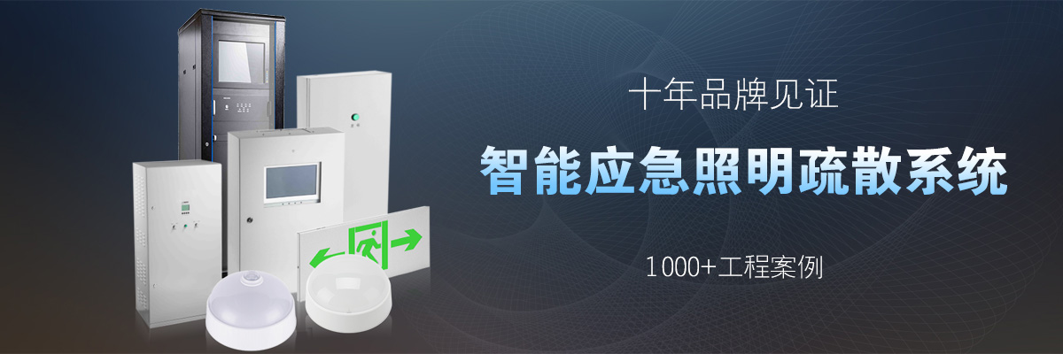 集中控制ZD-D-0.25KVA、ZD-D-0.3KVA 集中控制ZD-D-0.25KVA、ZD-D-0.3KVA