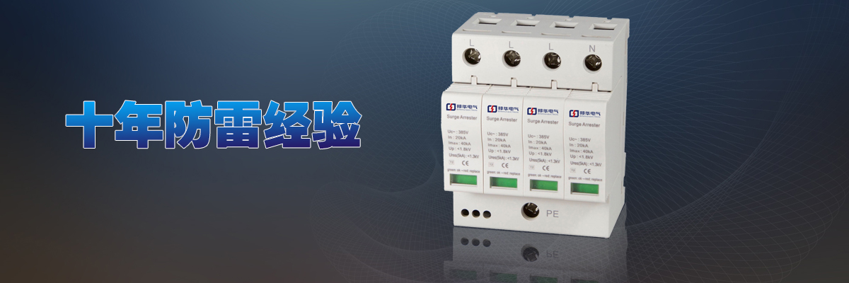 MSP40-385YD、MSP80-385YD MSP40-385YD、MSP80-385YD