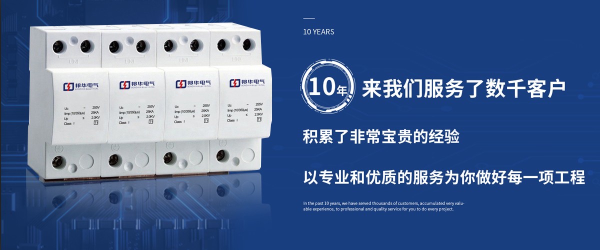 LQU1-C40/4P/385 LQU1-C40/4P/385