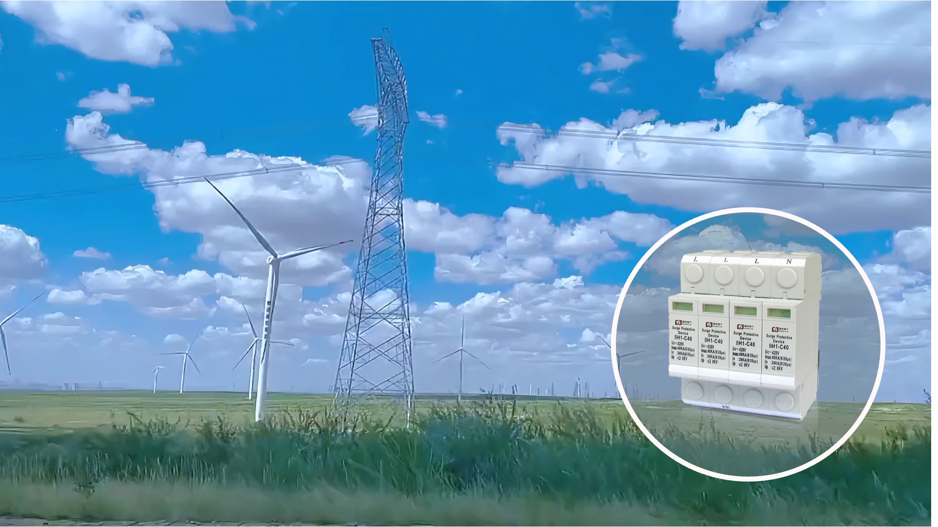 CGNU1-B/100/4P過電壓保護器.png CGNU1-B/100/4P過電壓保護器.png