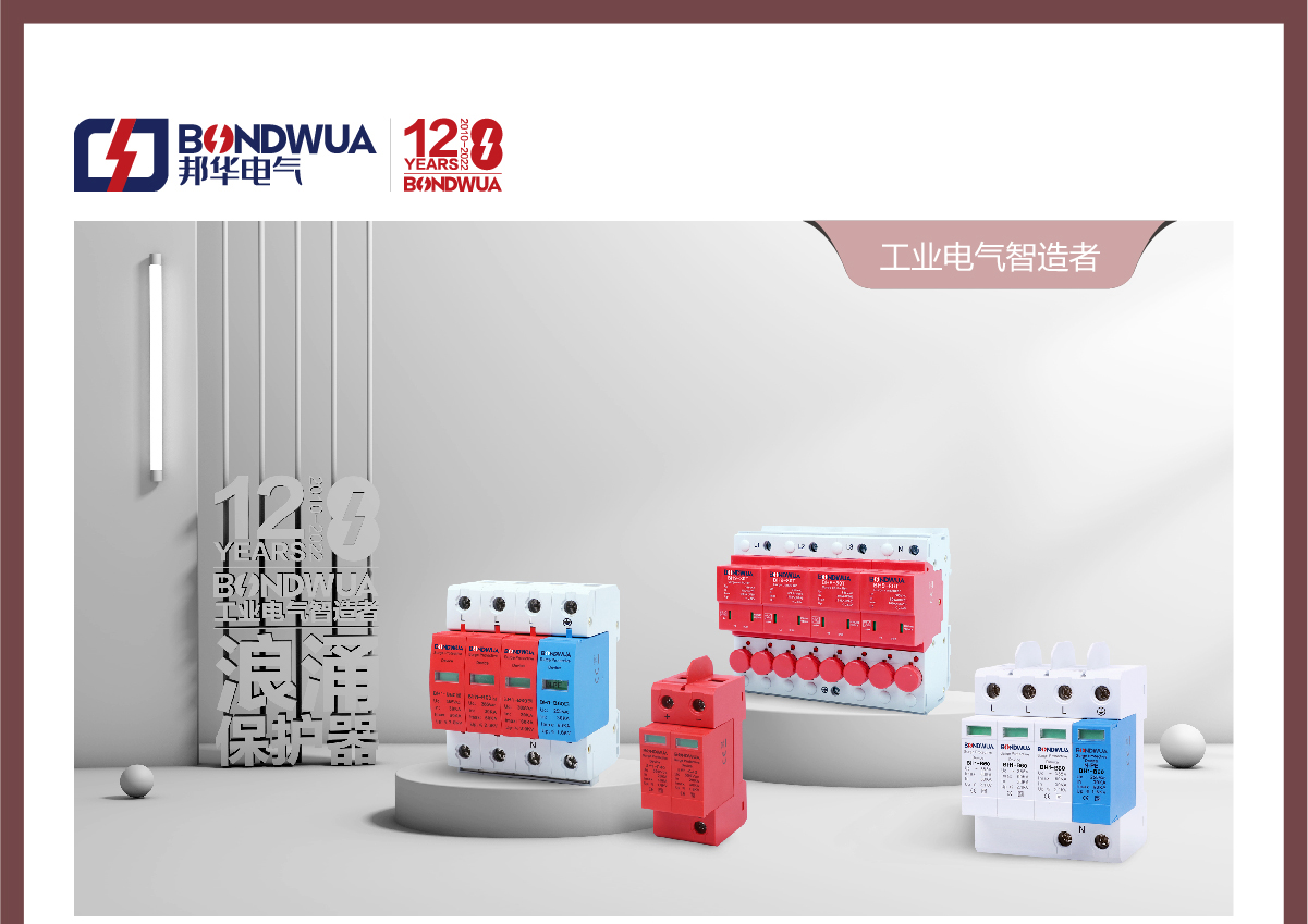 CPM-R40SA-660/4p避雷器.jpg CPM-R40SA-660/4p避雷器.jpg